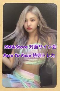 aespa ニンニン NINGNING SM&Store Face To Face 対面サイン会 限定 特典 The 2nd mini Album Girls 韓国盤 アルバム CD トレカ エスパ