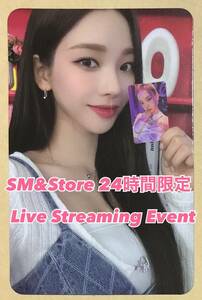 aespa カリナ KARINA トレカ SM&Store Comeback Live Streaming Event unboxing 特典 The 2nd mini Album Girls 韓国盤 アルバム CD