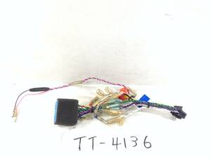 TT-4136 Carrozzeria navigation for black 16P under Velo Honda conversion power supply connector prompt decision goods 