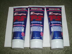 x3ps.@:WAKO'S Waco's engine power shield oil down finished prevention 