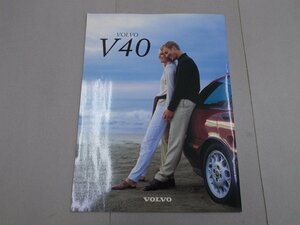 ＊カタログ　ボルボ V40　1998年　