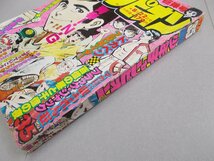 週刊 少年チャンピオン　昭和52年8月22日号 35号 1977年_画像2