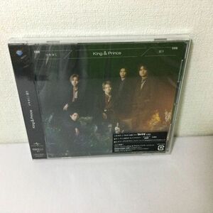 ツキヨミ/彩り King & Prince キンプリ CD　未開封