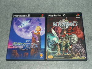 即決価格 PS2ソフト ポポロクロイス はじまりの冒険 / マキシモ 2本セット 動作未確認