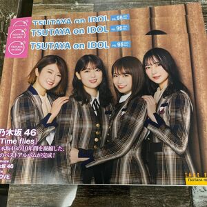 TSUTAYA on IDOL(2021.12月) 乃木坂46(3枚)