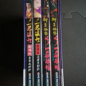 最終値下げ新品未開封 くノ一忍法帖 DVD-BOX Part 2 全4巻収録