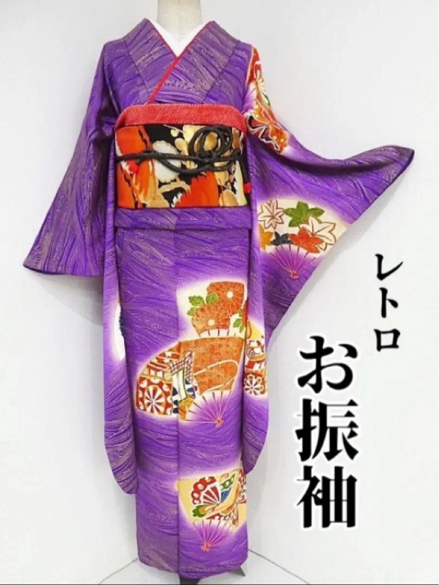 新品入荷 古典模様 花 金駒刺繍 正絹 振袖 着物 トールサイズ 振袖