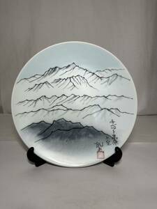 初出し品　ノリタケ 飾皿 平山郁夫 チベット高原 皿立て 飾り皿 ★広島発送★