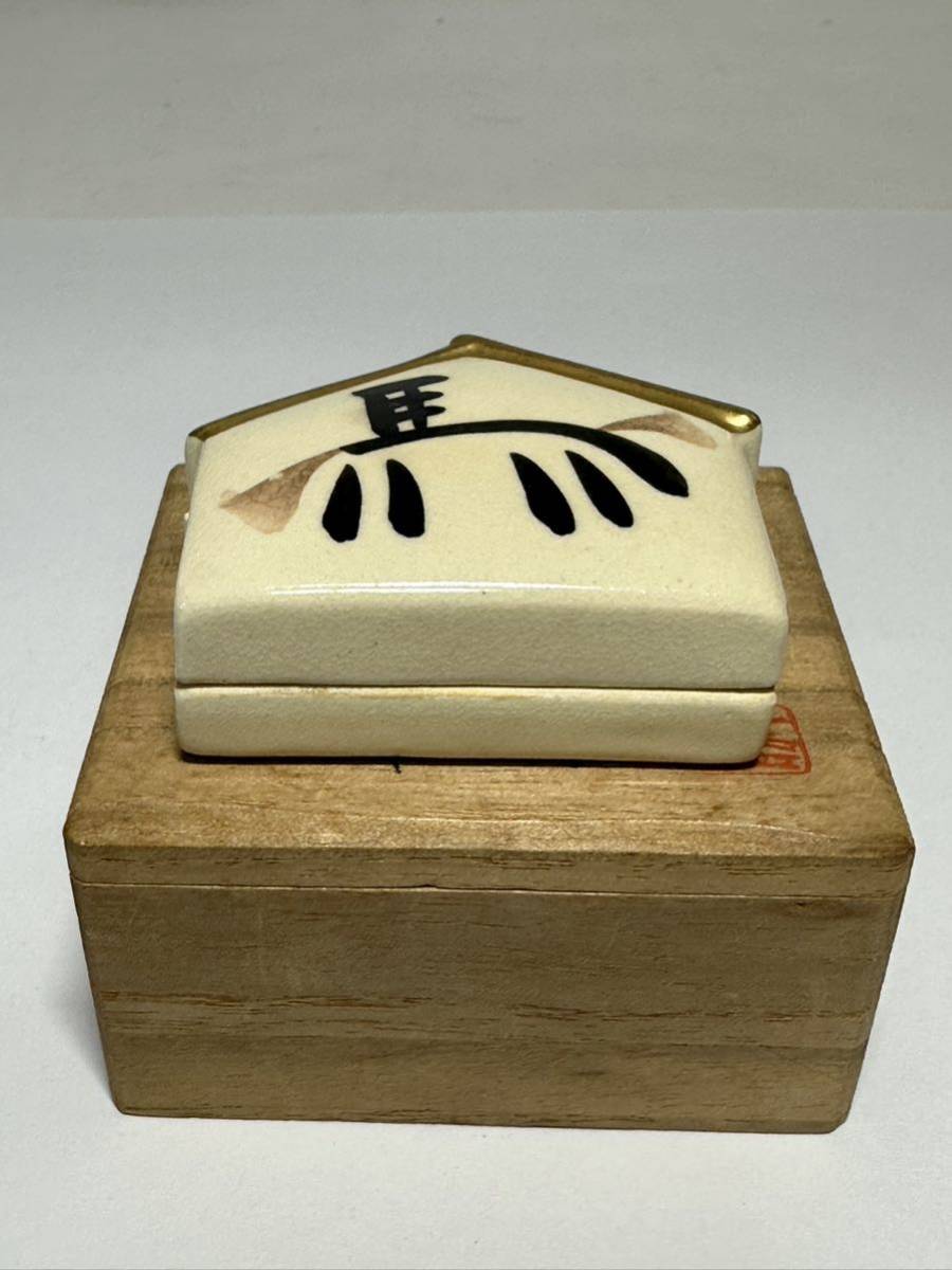 2025年最新】Yahoo!オークション -香道具 香盆の中古品・新品