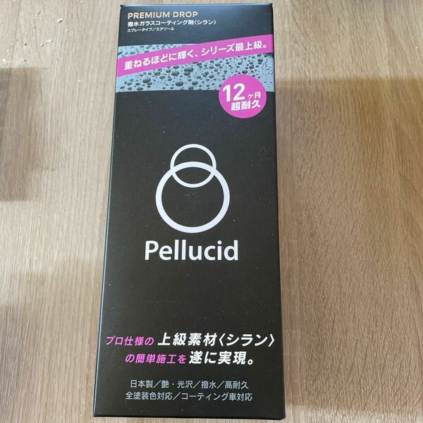 ペルシード Pellucid プレミアムドロップ 85ml PCD-45