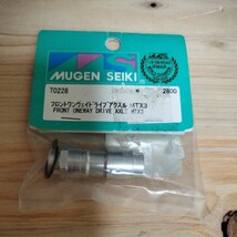 送料込み 未使用 無限精機 フロントワンウェイドライブアクスルMTX3 T0228 MUGEN SEIKI_画像1