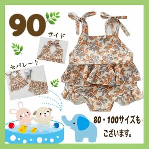 ベビー水着 90 サイズ キャミソールパンツ オリーブ ビキニ くすみカラー