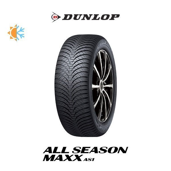 ダンロップ オールシーズンタイヤ ALL SEASON MAXX AS1 新品 195/65R15