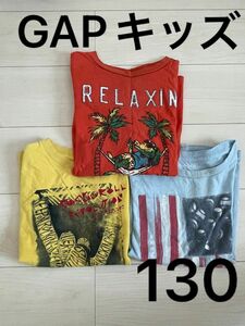 Tシャツ 半袖 GAP kids 130 男の子 小学生 夏服 ギャップ 子供服 キッズ 