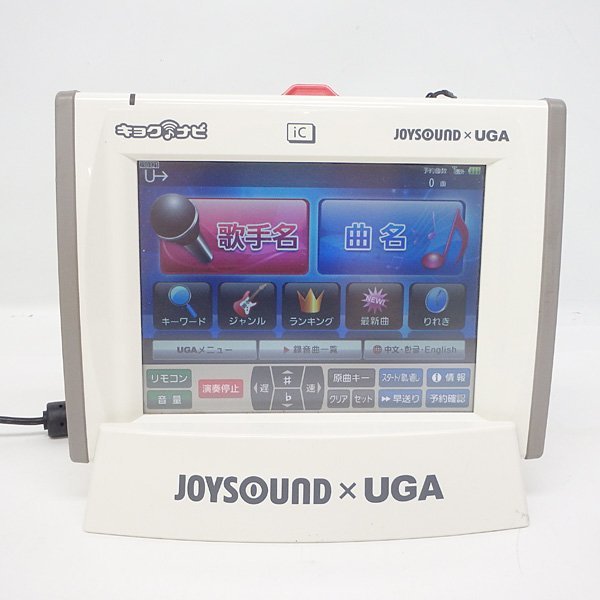 エクシング JR-300 キョクナビ JOYSOUND×UGA JR-300BC 充電器 セット