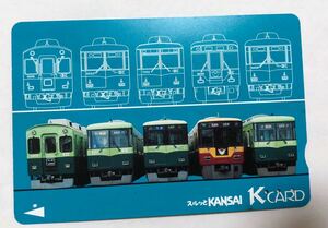 スルッとKANSAI KCARD★京阪5000系・6000系・7000系・8000系