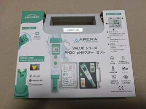 アペラ　apera バリューシリーズ　ph20 phテスターセット　校正液付き　アクアリウム　水質検査に　金魚　熱帯魚　メダカ飼育に 送料無料