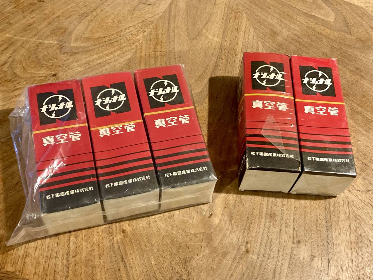 ヤフオク! -「真空管 40kg6a」の落札相場・落札価格