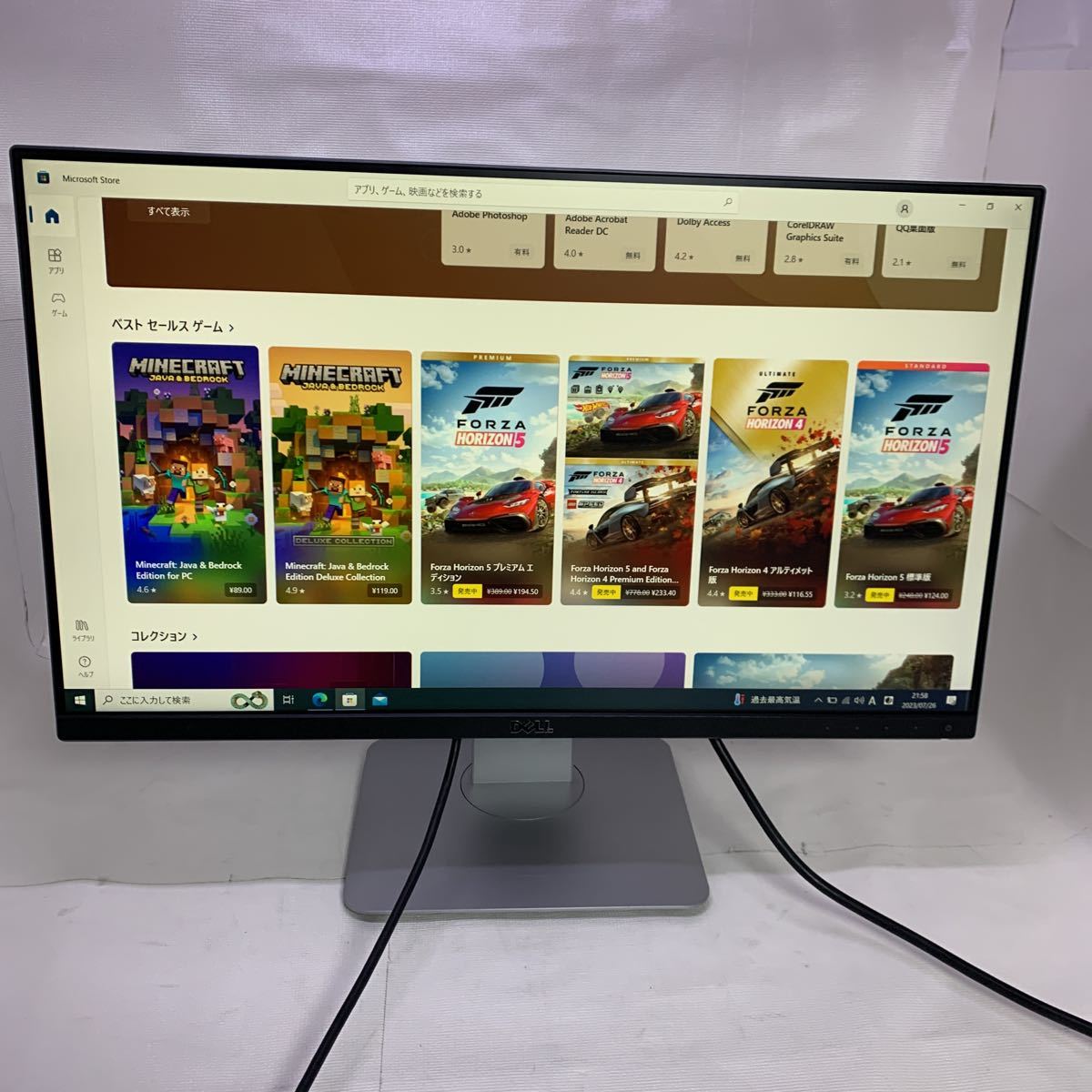 超狭額 DELL 23.8型ワイド U2414Hb WUXGA 1920x1200 ゲーミング HDMI
