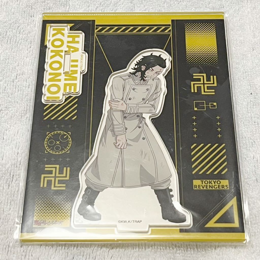 黒龍×東京卍リベンジャーズ」 発売のお知らせ - 黒龍酒造