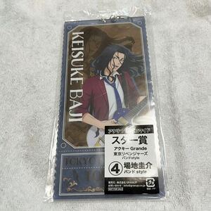 ★☆東京リベンジャーズ 東リべ アタリつき！ ブロマイド バンドstyle アクキーGrande 場地圭介 スター賞 あたり アクリルキーホルダー☆★