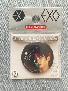 EXO セブンイレブン限定 缶バッチ エクソ　ベクヒョン　baekhyun