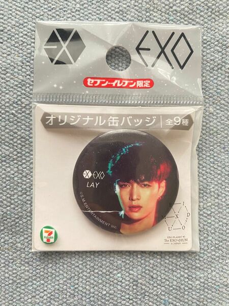 缶バッジ セブンイレブン限定 セブンイレブン EXO lay レイ