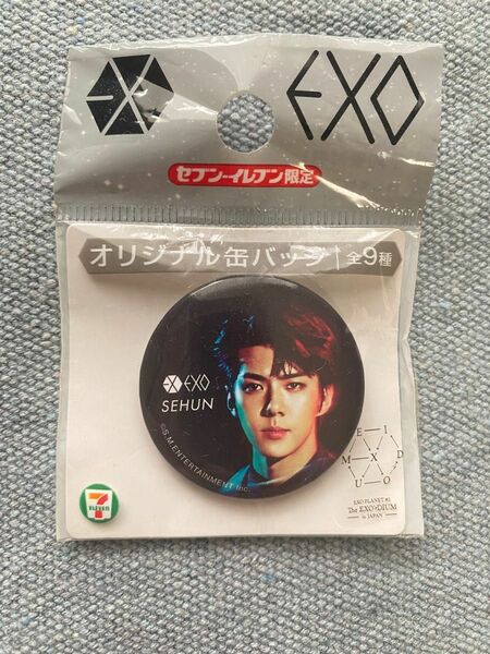 缶バッジ セブンイレブン限定 セブンイレブン EXO セフンsehun