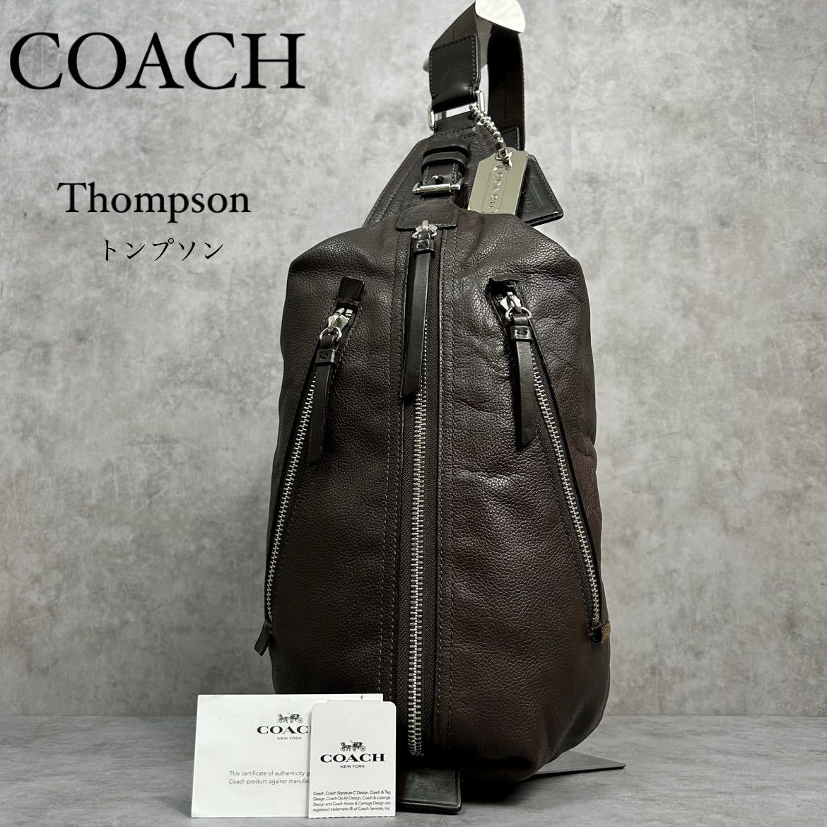 安い レザー ボディバッグ 定番 コーチ COACH 革 チャーム ブラウン