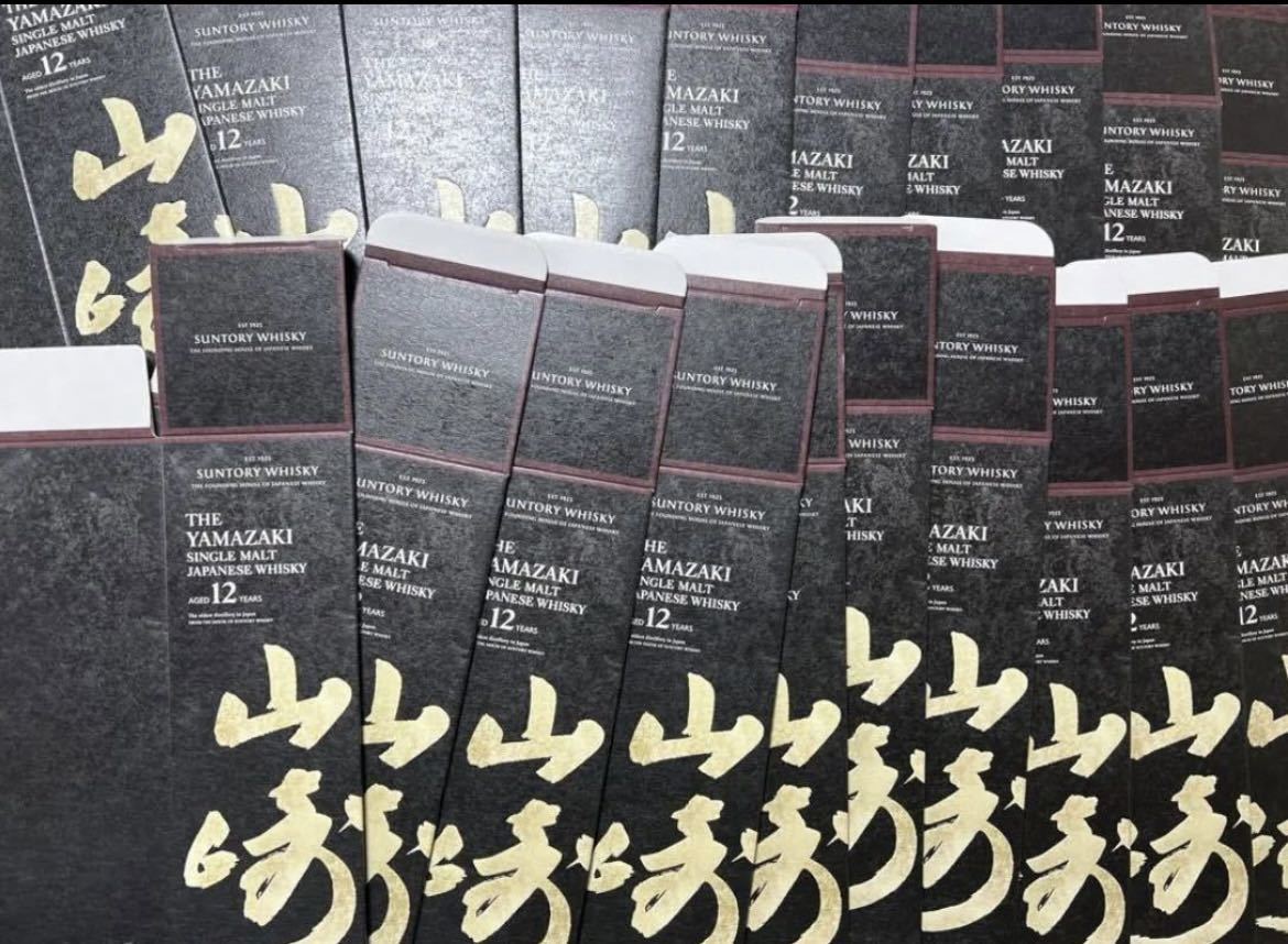 ヤフオク! -「山崎 12年 空箱」の落札相場・落札価格