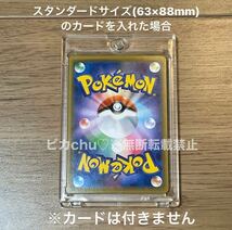 マグネットローダー　35pt 　30個　トレカ　トレーディングカードケース　ポケカ　UVカット　スリーブ　デッキケース　ポケモンカード_画像7