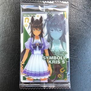 ウマ娘 プリティーダービー 5R シンボリクリスエス 制服カード W5-14 ツインウエハースカード