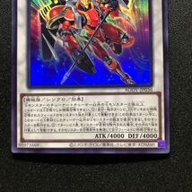 遊戯王 TG グレイヴブラスター ウルトラレア AGOV-JP036 デュエルモンスターズ AGE OF OVERLORD_画像4