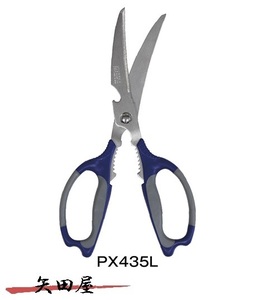 PROX 魚鋏(さかなはさみ)分解式 PX435L プロックス 調理ハサミ