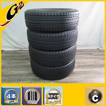 バリ山 ヨコハマ アイスガード G075 225/65R17 4本セット_画像1