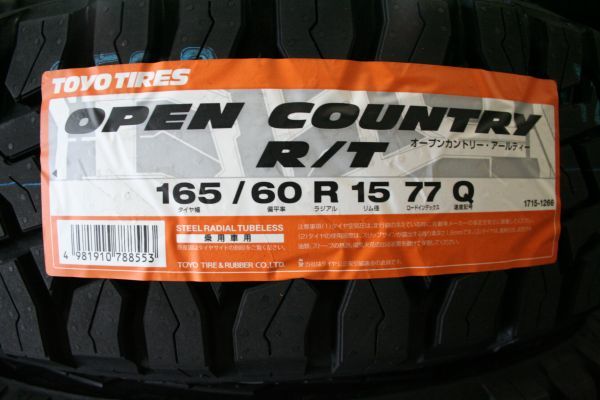 処分市 165/60-15 新品2020年4本SET トーヨー オープンカントリーR/T