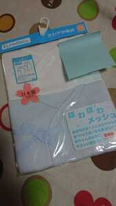 ♪302☆保管品・未開封☆さわやか素材☆日本製☆メッシュ地ノースリーブ短肌着2枚組　青5060③　ELFINDOLL