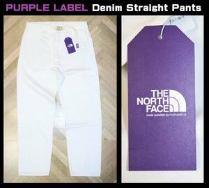 送料無料 【未使用】 THE NORTH FACE PURPLE LABEL (nanamica) ★ デニムストレートパンツ (W30) ★ ノースフェイス NT5204N ホワイト 白