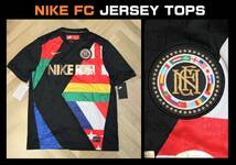 送料無料 特価即決【未使用】 NIKE FC ★ JERSEY TOPS (Lサイズ) ★ ナイキFC 886873-012 税込定価9900円 サッカー TEE _画像1