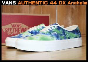 即決 【未使用】 USA企画 VANS ★ Authentic 44 Dx Anaheim Factory Collection (28cm) ★ 海外企画 バンズ オーセンティック アナハイム