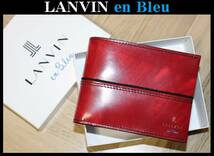 送料無料 即決【未使用】 LANVIN en Bleu ☆ グランシリーズ 牛革 二つ折り財布 ★ ランバンオンブルー 税込定価1万5400円 553603 アカ_画像1