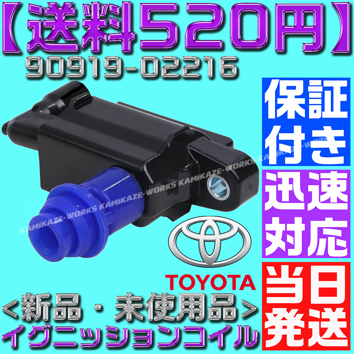 年最新Yahoo!オークション jz イグニッションコイルの中古品