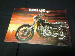 【￥1000 即決】ヤマハ XJ650 スペシャル 専用 カタログ 1981年 【当時もの】