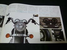 【￥1000 即決】ヤマハ XJ650 スペシャル 専用 カタログ 1981年 【当時もの】_画像8