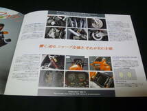 【￥600 即決】ホンダ CB400 SUPER FOUR VerR NC31型 カタログ 1995年 【当時もの】_画像6