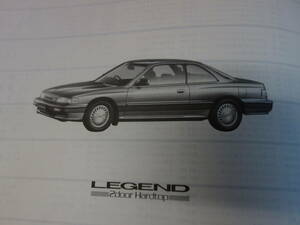 [Решение о приглашении 1000 ¥ 1000] Honda Legend 2 Door Hard Top / KA3 Тип подлинного списка деталей / каталог деталей / 6 версия / 1988 [в то время]