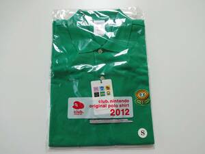 任天堂　クラブニンテンドー　ポロシャツ　2012年　ファイアーフラワー　スーパーマリオ　グリーン　Sサイズ　非売品