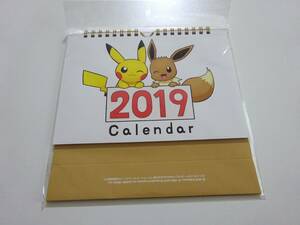 POKEMON　ポケモンセンター　カレンダー　2019年　ポケットモンスター/Pocket Monsters
