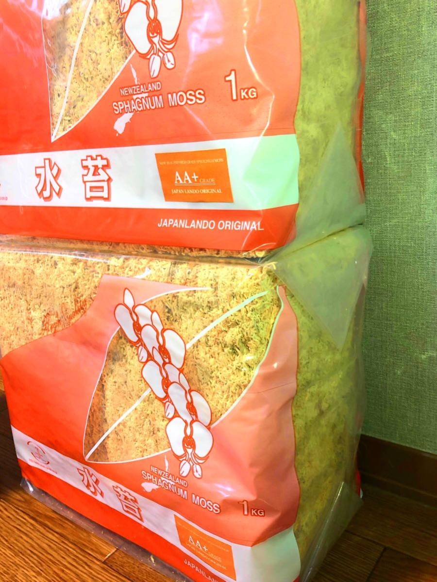 水苔 ニュージーランド産 2A+ 3kg | JChere雅虎拍卖代购