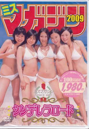 ヤフオク! -「小林」(アイドル) (DVD)の落札相場・落札価格